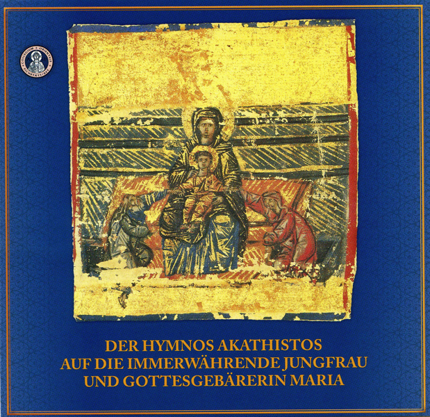 Akathistos-Hymnos